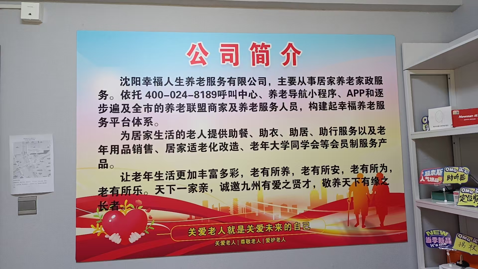 微信图片_20250531105523.jpg