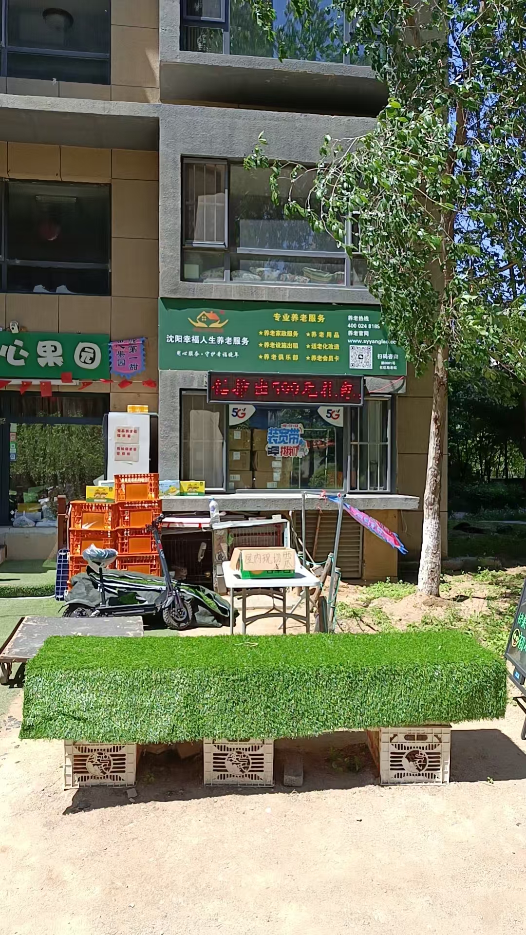 微信图片_20250531105536.jpg