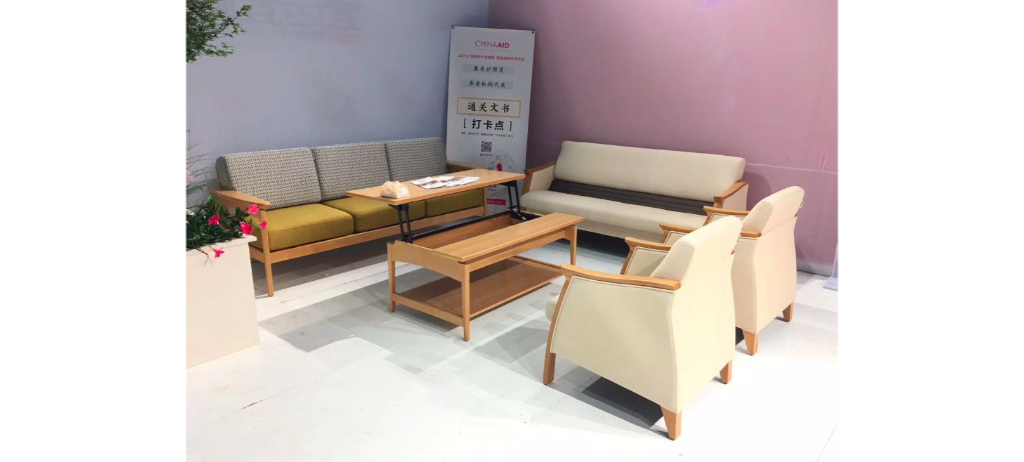 10. 适老化家具