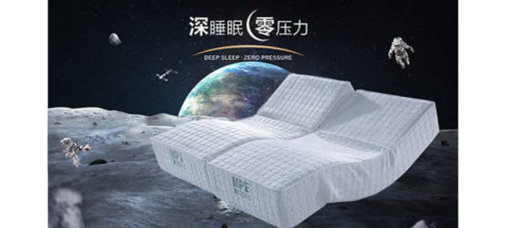 5. 智能床垫/睡眠监测系统
