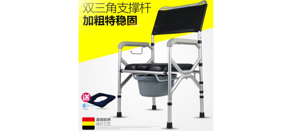 5.生活便利类