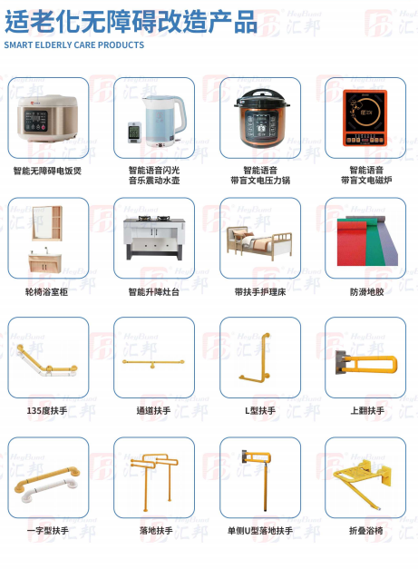 微信图片_20250610153553.png