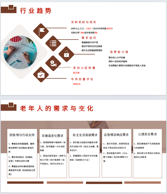 微信图片_20250610163323.png
