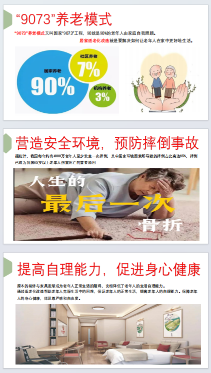 微信图片_20250610160935.png