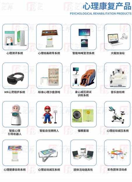 微信图片_20250610153639.png