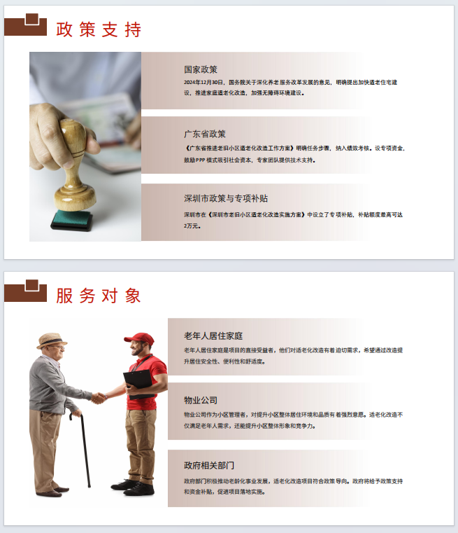 微信图片_20250610163326.png