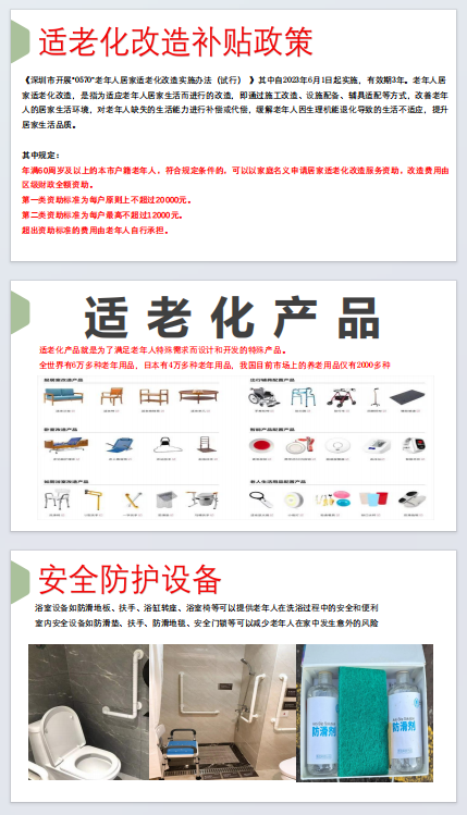 微信图片_20250610160945.png