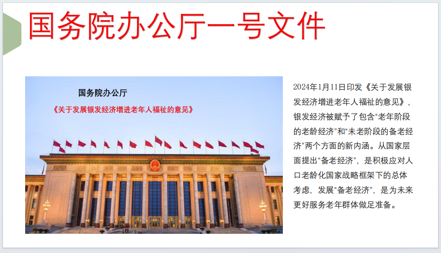微信图片_20250610164205.png