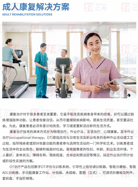 微信图片_20250610153632.png