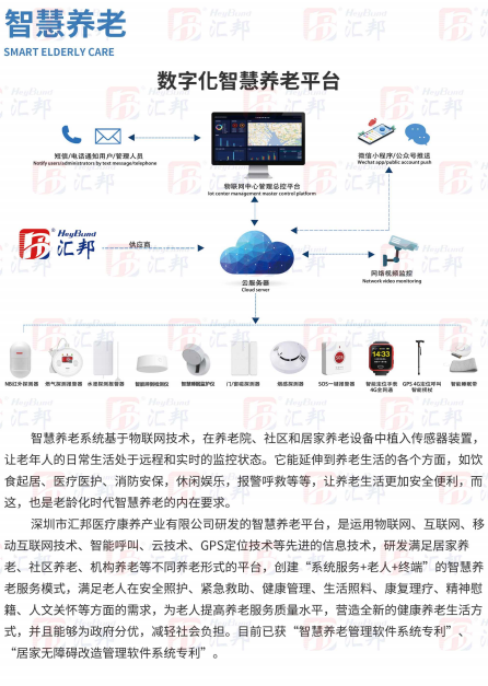 微信图片_20250610153550.png