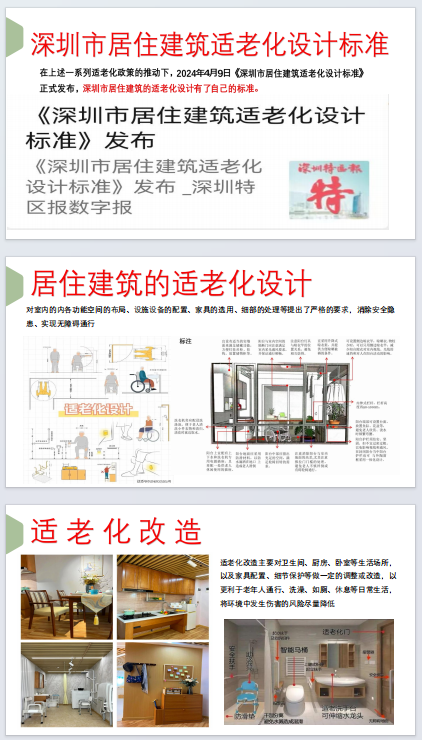 微信图片_20250610160942.png