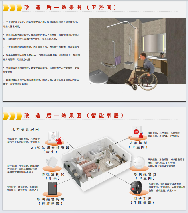 微信图片_20250610163340.png