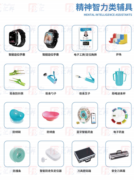 微信图片_20250610153629.png