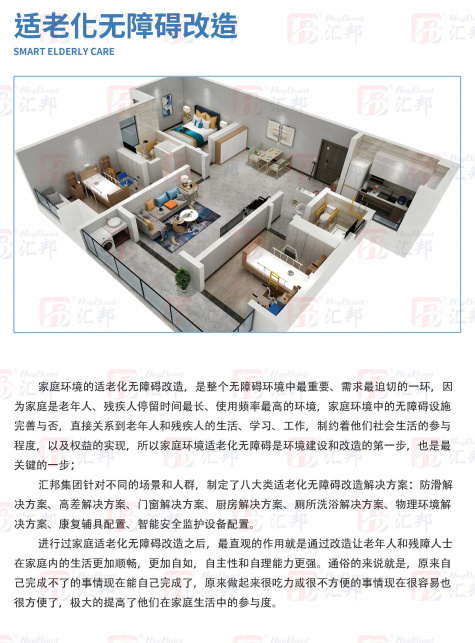 微信图片_20250610153558.png