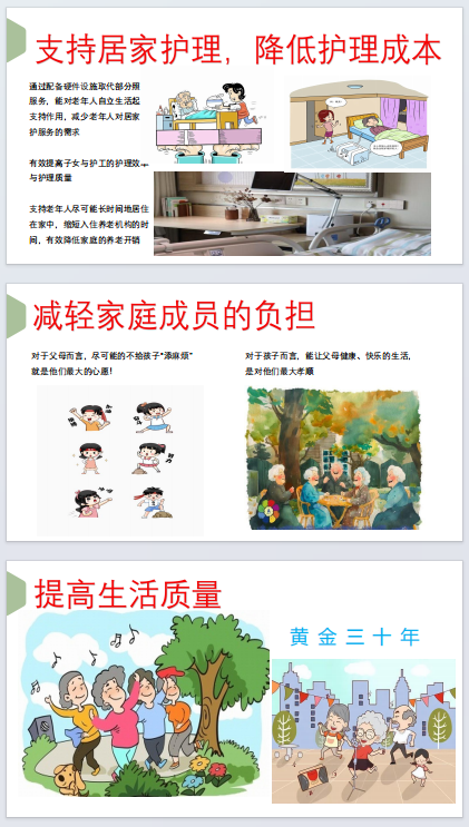 微信图片_20250610160937.png