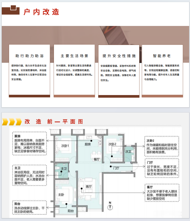 微信图片_20250610163331.png