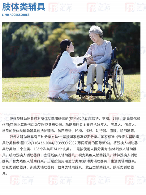 微信图片_20250610153617.png