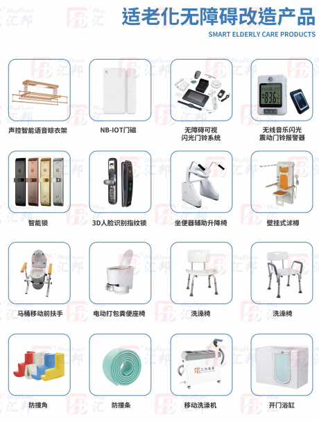 微信图片_20250610153556.png