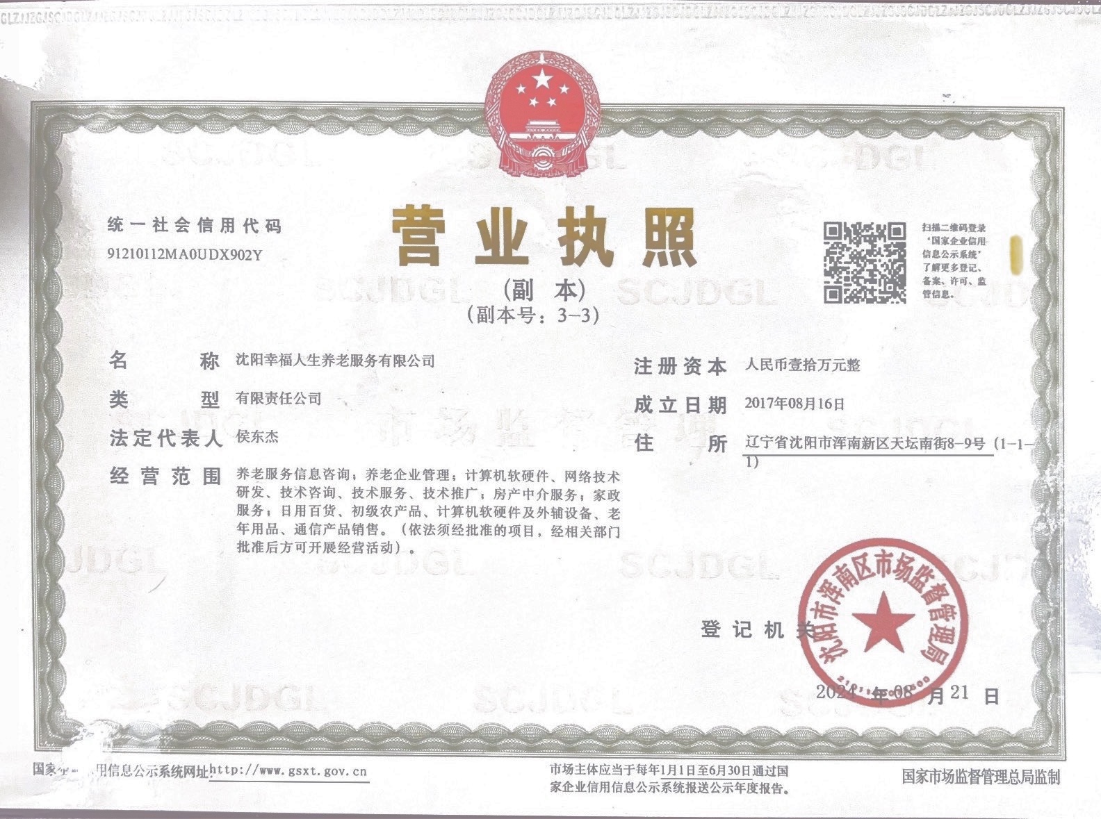 微信图片_20250610170919.jpg