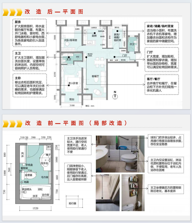 微信图片_20250610163334.png