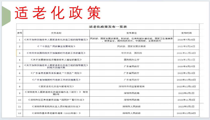 微信图片_20250610164203.png
